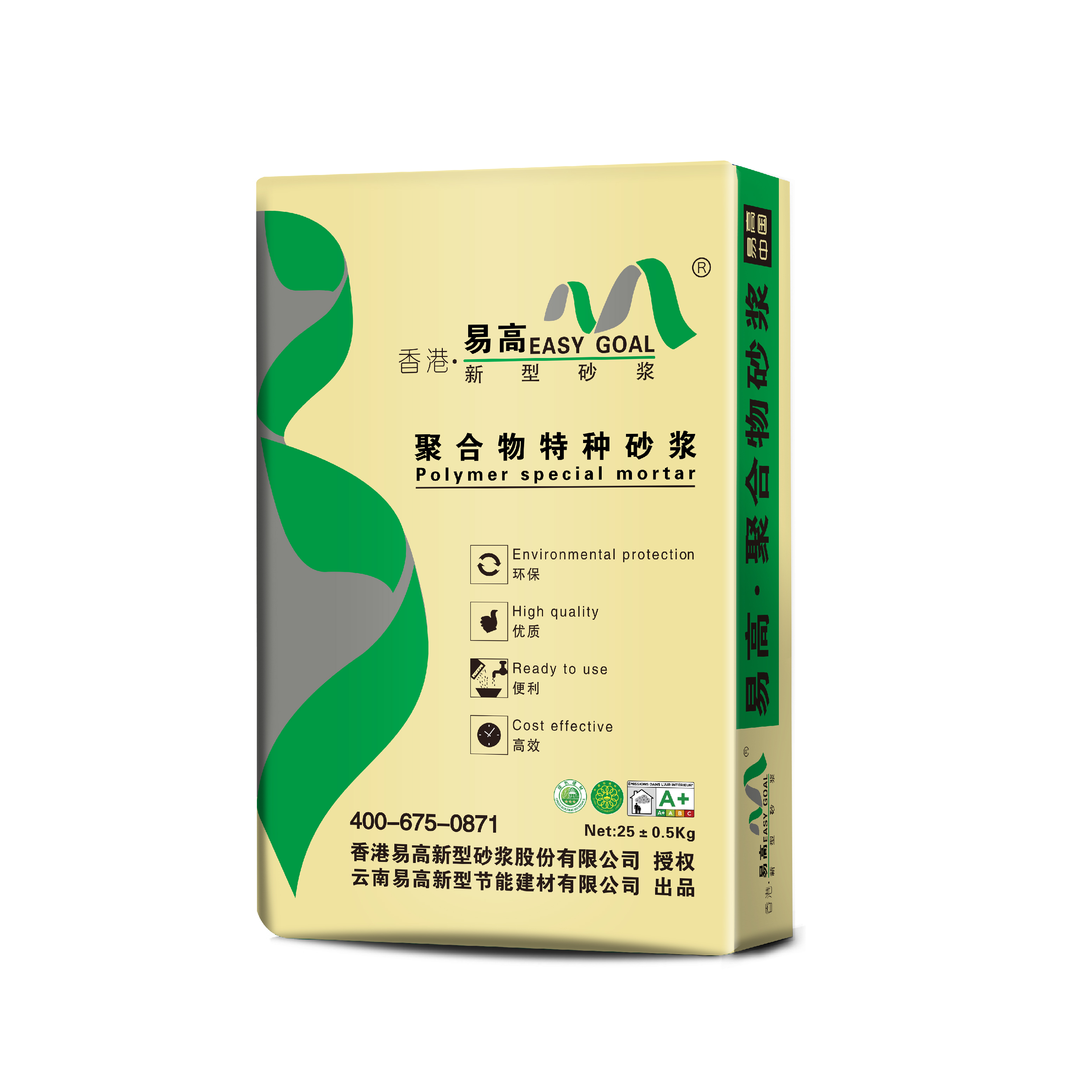 金剛砂耐磨地坪