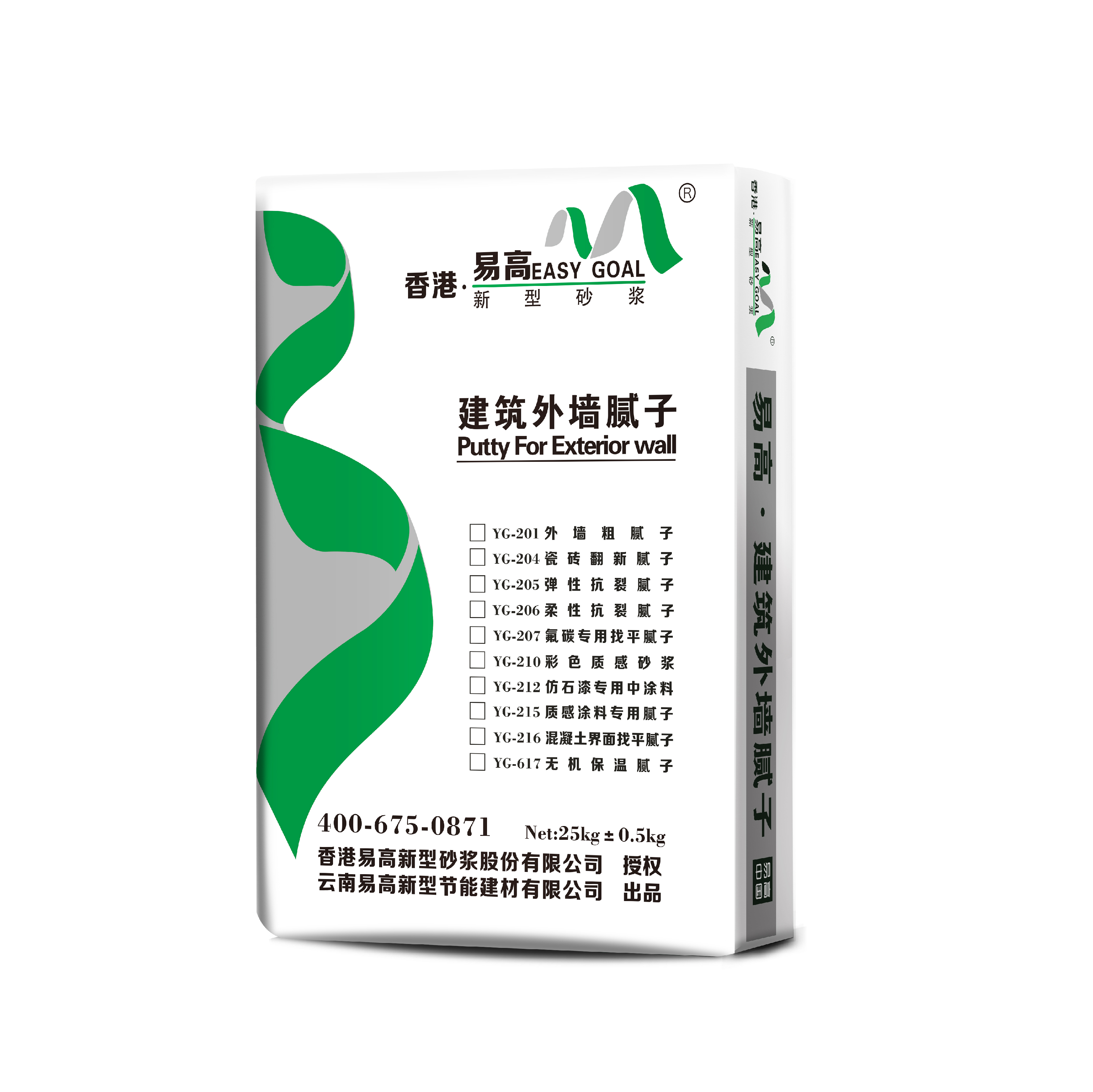 質(zhì)感涂料專用膩子