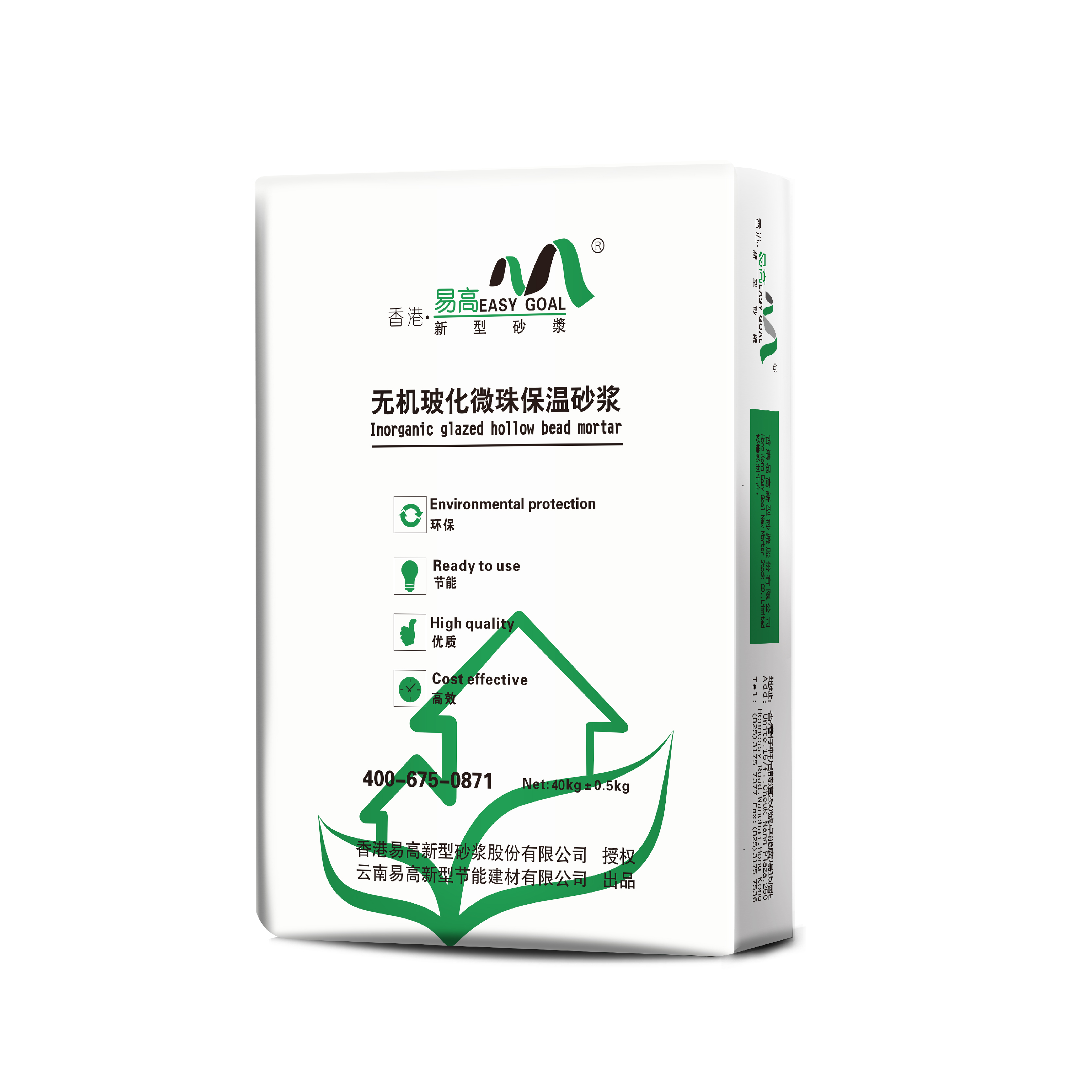 無機(jī)?；⒅楸厣皾{