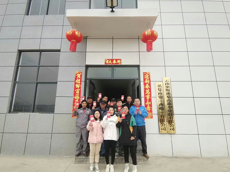 微信圖片_20230131103532