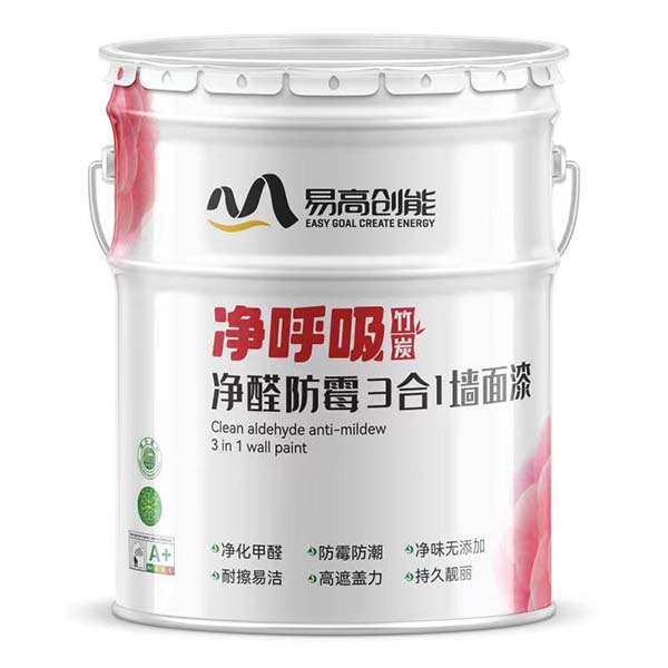 凈呼吸竹炭凈醛防霉3合1墻面漆