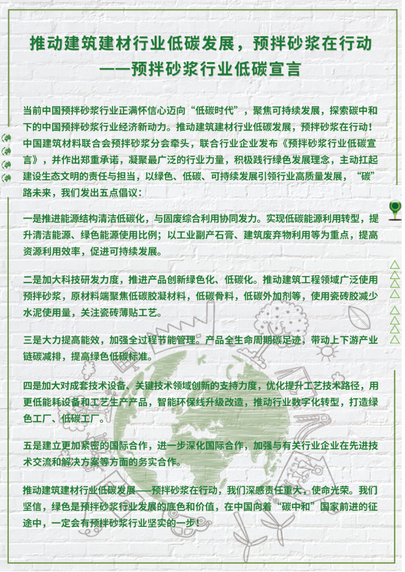 微信圖片_20230224172417