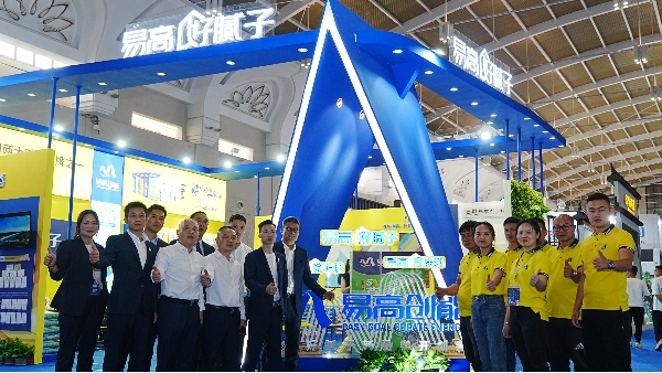 【易高新聞】第14屆建博會(huì)“易高展會(huì)”圓滿(mǎn)落幕