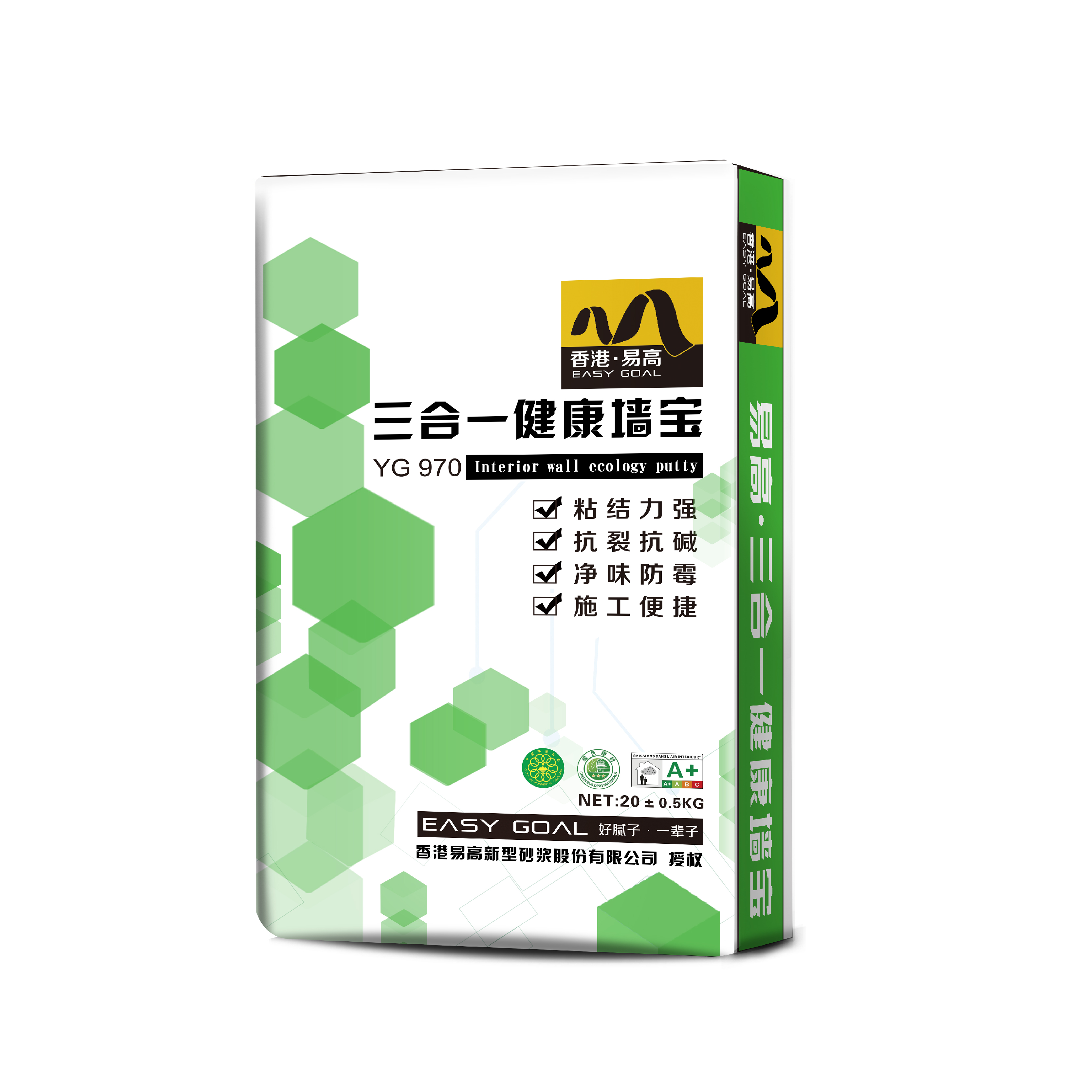 三合一健康墻寶YG970