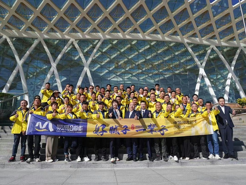 微信圖片_20231111163321