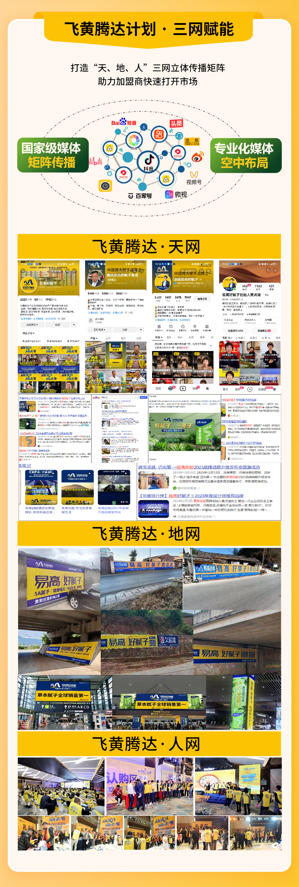 易高亮點(diǎn)長(zhǎng)圖0917_08